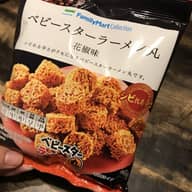 ベビースターラーメン丸　花椒味 シビれる辛さ