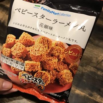 ベビースターラーメン丸　花椒味 シビれる辛さ