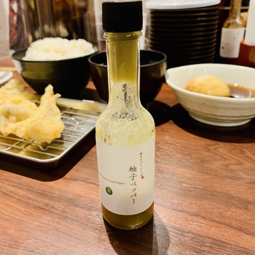 ゆずペッパー 青