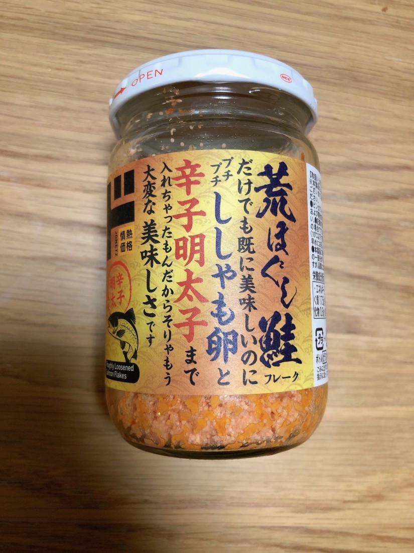 荒ほぐし鮭フレークだけでも既に美味しいのにプチプチししゃも卵と辛子明太子まで入れちゃったもんだからそりゃもう大変な美味しさです