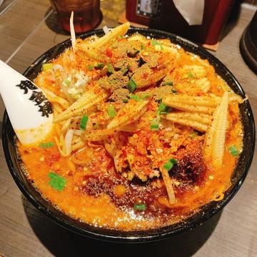 ヤングコーンカラシビ味噌ラーメン カラ鬼殺しシビレ増し