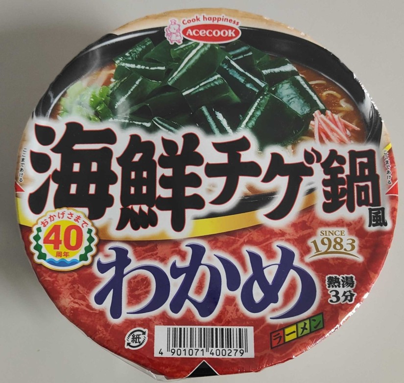 海鮮チゲ鍋風 わかめラーメン