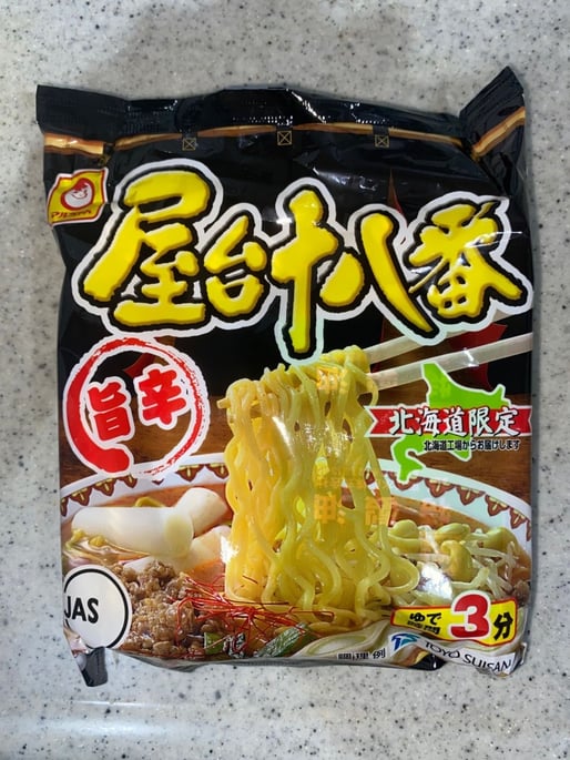 屋台十八番 旨辛