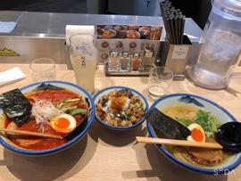 柚子辣湯麺