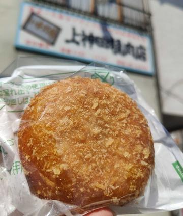 カレーパン