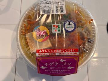 チゲラーメン