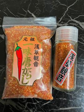 柚子一味 激辛