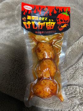 激辛!!すぎてけしか卵