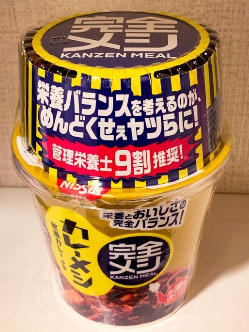 完全メシ カレーメシ  欧風カレー 中辛