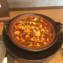有道理ランチ(土鍋麻婆豆腐)