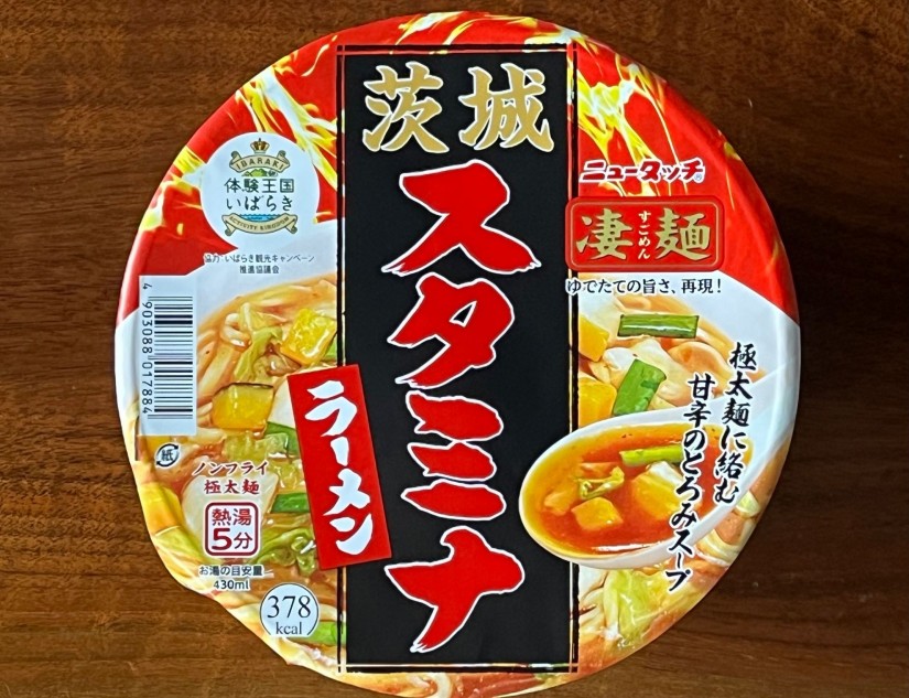 茨城スタミナラーメン