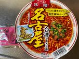 サッポロ一番旅麺 名古屋台湾ラーメン風