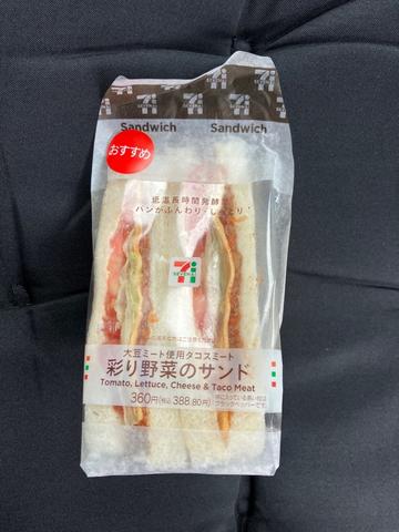 大豆ミート使用タコスミート彩り野菜のサンド 辛みの苦手な方はご注意ください