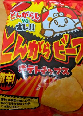 とんがらビーフ 激辛