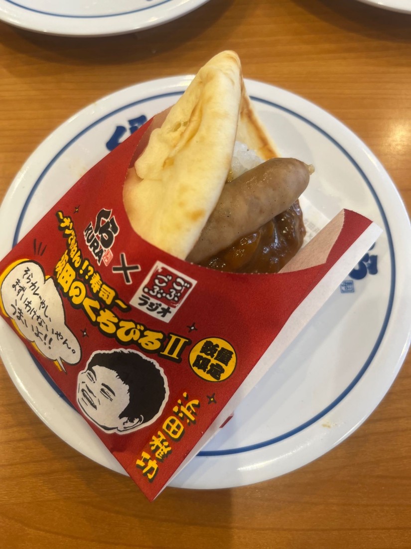 浜田のくちびる2 そらカレーやし、まずいわけないやん。