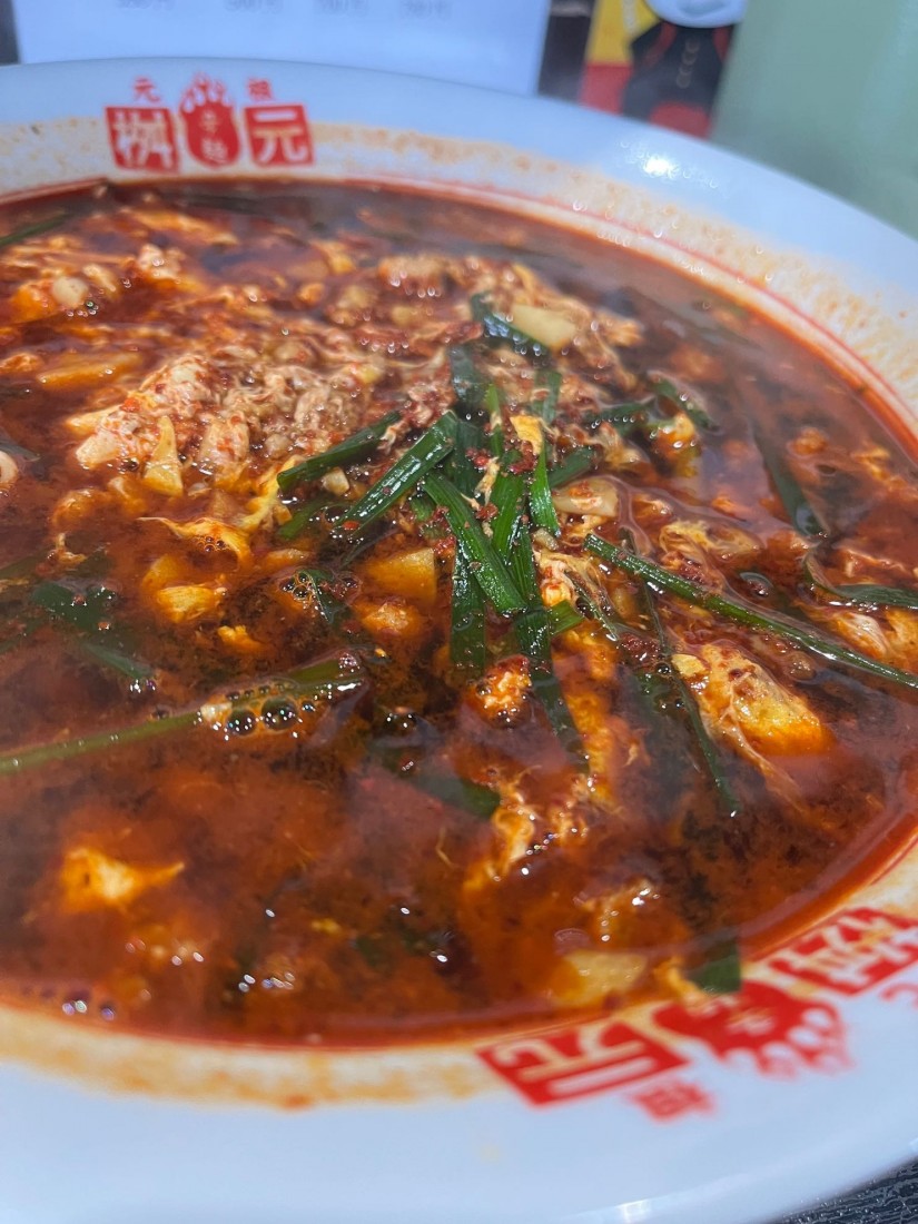 元祖辛麺　 15辛