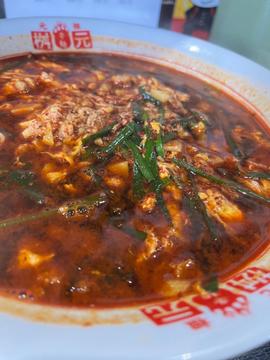 元祖辛麺　 15辛