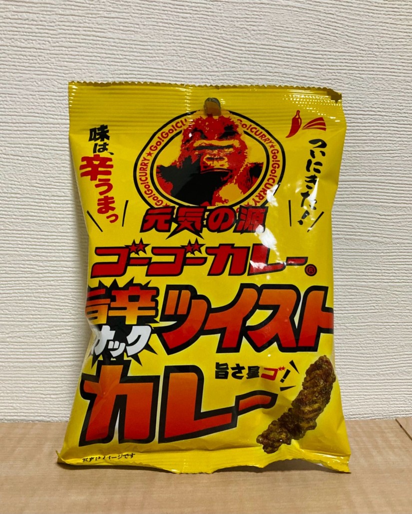 ゴーゴーカレー旨辛スナックツイストカレー