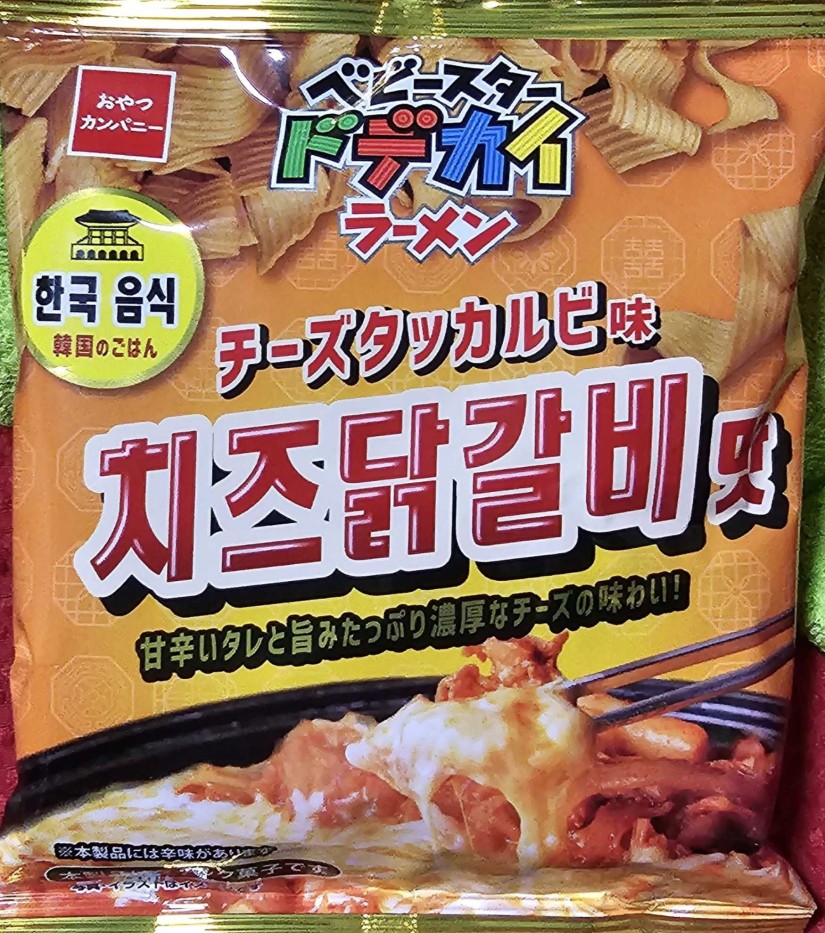 ベビースタードデカイラーメン（チーズタッカルビ味）