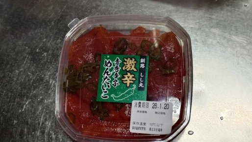 釧路しし丸 激辛青唐辛子めんたいこ