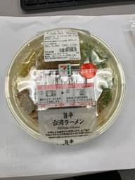 旨辛台湾ラーメン 旨辛 辛みによる刺激が大変強い