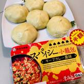 スパイシー小籠包