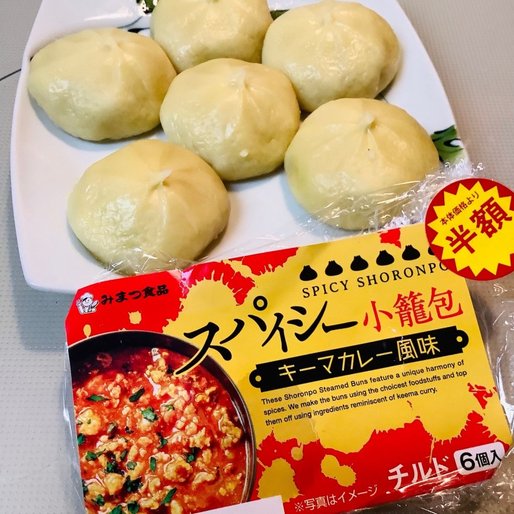 スパイシー小籠包