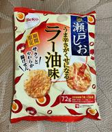 瀬戸しおラー油味 0.05辛