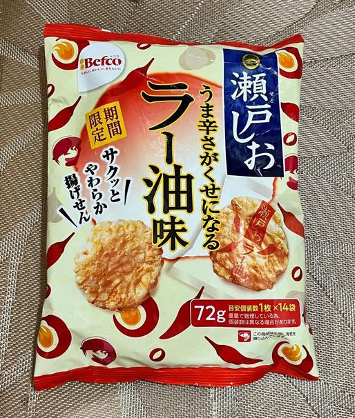 瀬戸しおラー油味 0.05辛