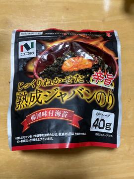 じっくりねかせた熟成ジャバンのり 辛旨