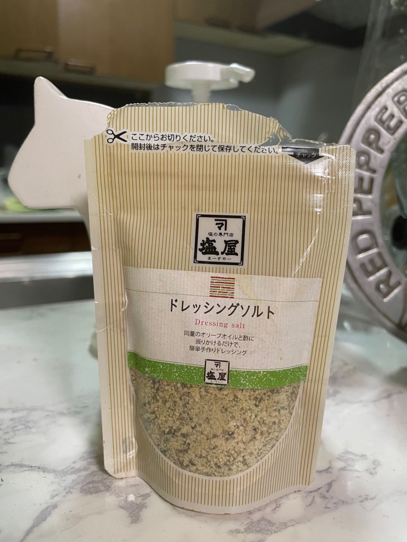ドレッシングソルト