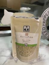 ドレッシングソルト
