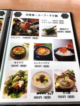 ピビンバ 無し