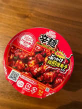 辛麺 4