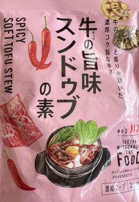 牛の旨味スンドゥブの素
