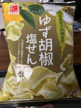 ゆず胡椒塩せん