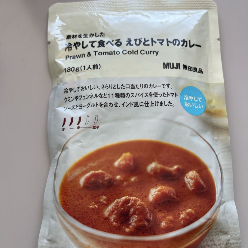 冷やして食べる えびとトマトのカレー