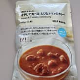 冷やして食べる えびとトマトのカレー