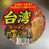 台湾ラーメン