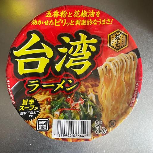 台湾ラーメン