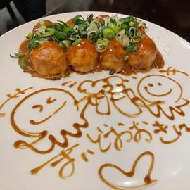 タコでんがな