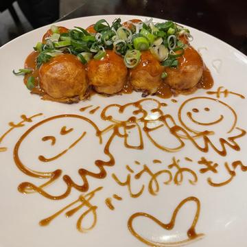 タコでんがな