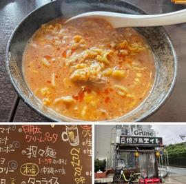 担々麺 10辛