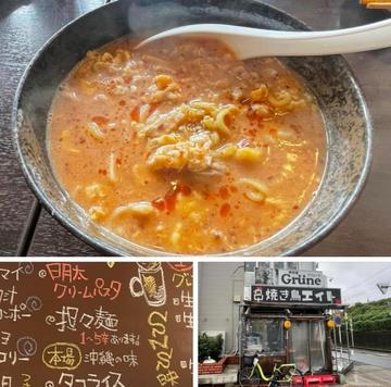 担々麺 10辛