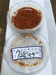 赤鬼