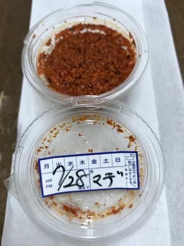 赤鬼
