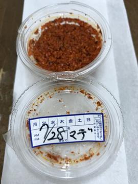 赤鬼