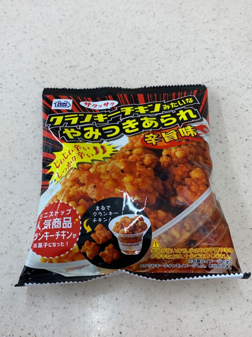 クランキーチキンみたいなやみつきあられ 旨辛味