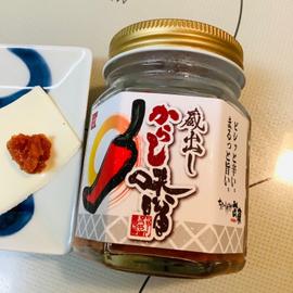 蔵出しからし味噌