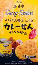 スパイス香るこく旨カレーせんインデラカレー風味 まろやかな香りと風味